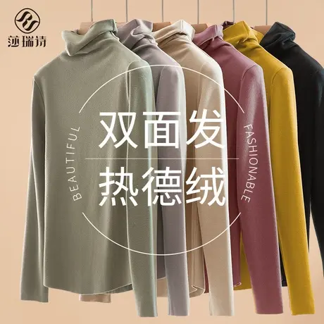 德绒保暖内衣女2024年新款磨绒秋冬加绒加厚打底衫内搭半高领秋衣商品大图