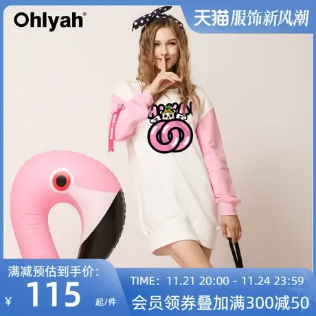 Ohlyah韩版宽松女装2023新款中长款卫衣纯棉连衣裙慵懒风溜肩休闲图片