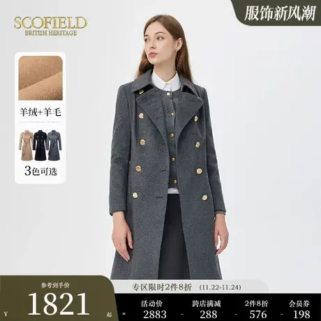 【绒系列】Scofield女秋冬新品羊毛羊绒修身通勤优雅毛呢大衣外套商品大图