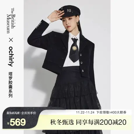 大英塔罗牌 欧时力 绵羊毛烧花呢西装外套女 新款春装短款小个子图片