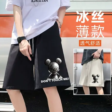 夏季抽绳短裤男潮牌ins宽松卡通印花休闲运动薄款速干冰丝五分裤商品大图