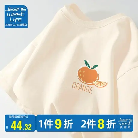 真维斯LIFE杏色短袖t恤女纯棉2023夏季新款小个子设计感半袖体恤商品大图