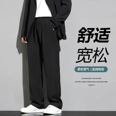 垂坠感夏季男装裤子潮牌宽松直筒阔腿长裤春秋款百搭休闲高街男裤图片
