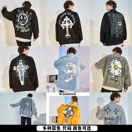 【特价清仓】×木村三社夹克外套男冬季情侣装潮流宽松休闲外套图片