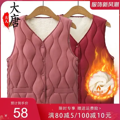 奶奶秋装马甲女中老年冬装加绒加厚保暖背心老人太太马夹妈妈坎肩商品大图
