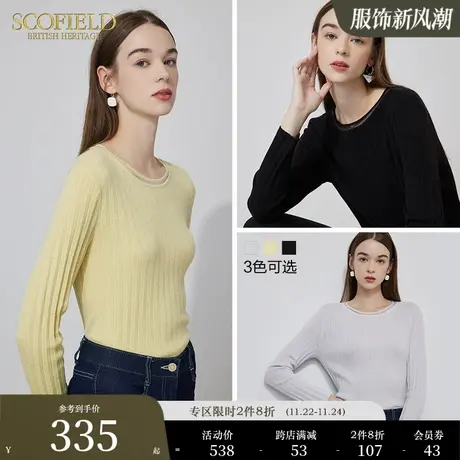 【含羊毛】Scofield女装秋季简约圆领长袖针织衫打底衫内搭上衣图片