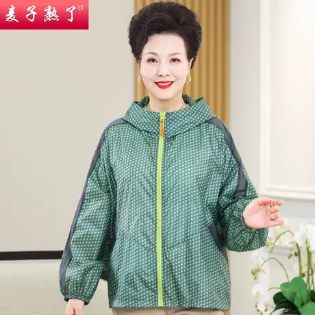 妈妈夏装薄款外套洋气防晒衣服阔太太开衫春中老年人女装大码上衣商品大图