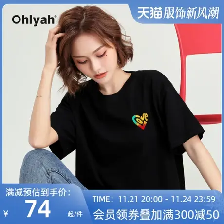 Ohlyah品牌 黑色t恤女打底衫内搭纯棉宽松圆领爱心love印花情侣装商品大图