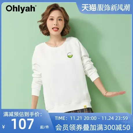 Ohlyah品牌 白色卫衣女宽松韩版大码圆领纯棉打底衫简约长袖学生商品大图