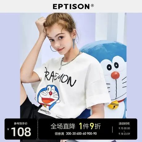 EPTISON打底衫女2023夏季新款休闲宽松卡通印花t恤图片