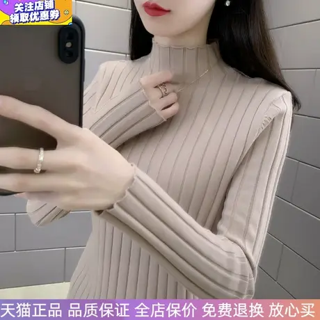 洋气毛衣女士半高领加厚针织衫修身时尚上衣秋冬百搭打底衫女长袖商品大图
