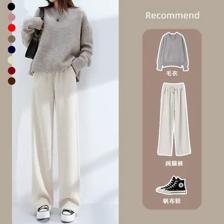 加绒灯芯绒阔腿裤女秋冬高腰显瘦垂感休闲宽松直筒加长厚拖地裤子商品大图