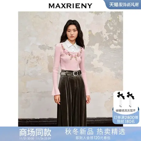 【商场同款】MAXRIENY文艺复古花卉衬衫领拼接套头针织衫秋季上衣商品大图