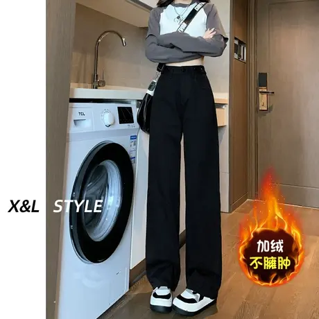 黑色加绒直筒牛仔裤女秋冬2023新款宽松梨型身材显瘦阔腿拖地裤子图片