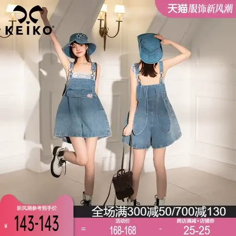 [兔女郎] 显瘦 兔耳朵背带牛仔裤女夏季多巴胺穿搭阔腿a字短裤子商品大图