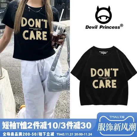 美式复古风黑色正肩短款t恤女高级感百搭纯棉小众简约半袖上衣夏商品大图