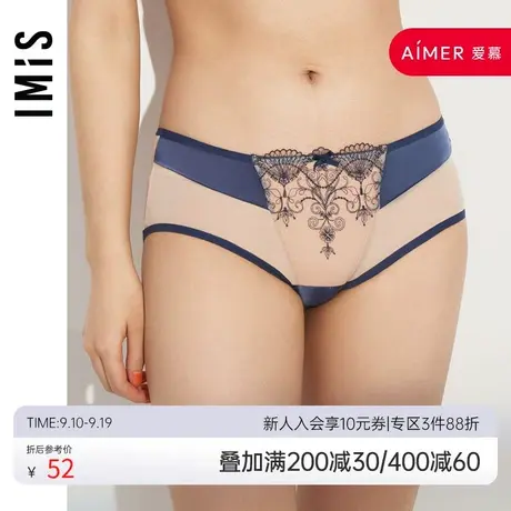 爱慕爱美丽内裤女网纱性感蕾丝中腰包臀平角裤IM23AYK1图片