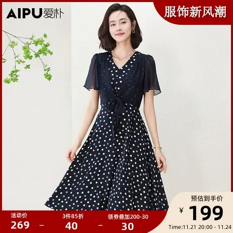 爱朴大码女装新款法式气质波点收腰裙夏季假两件胖mm显瘦连衣裙女图片