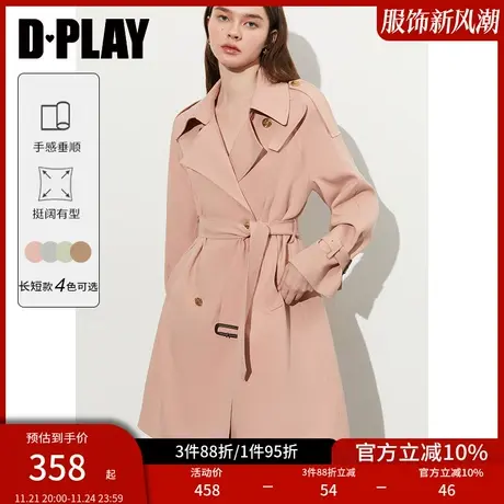 DPLAY时尚气质OL英伦风灰橘粉大码大摆短款风衣外套图片