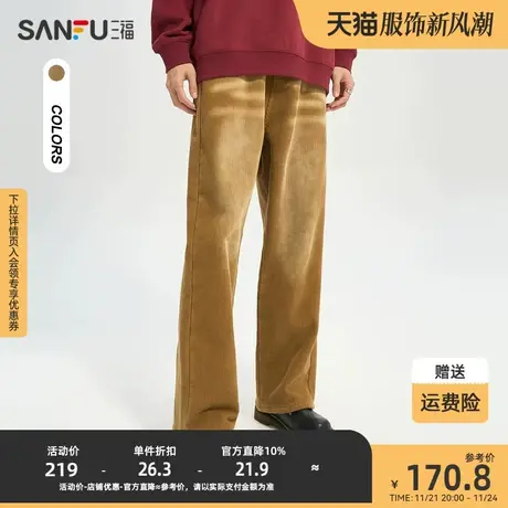 三福2023冬男士洗水猫须灯芯绒休闲裤 潮流宽松直筒长裤477967商品大图