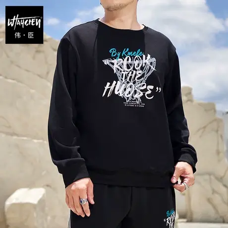 伟臣秋冬新品大码男装圆领卫衣胖子加肥加大宽松字母印花休闲上衣商品大图