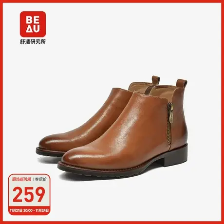 BEAU短靴女秋冬单靴新款英伦风复古切尔西短靴时尚真皮厚底时装靴图片