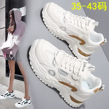 2023新款大码运动鞋女41一43老爹鞋学生跑步鞋网红超火小白鞋潮春商品大图