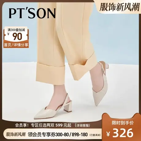 商场同款百田森羊皮包头凉鞋女外穿新款甜美仙女粗跟凉鞋图片