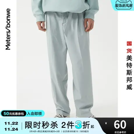 [2件3折起]美特斯邦威宽松阔腿男长裤春秋春秋学院商务通勤西裤图片