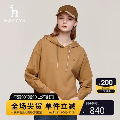 Hazzys哈吉斯女装春秋基础款撞色logo连帽卫衣休闲红色上衣商品大图