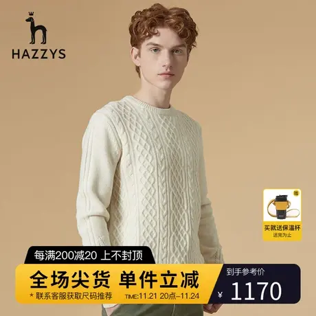 Hazzys哈吉斯秋冬新款男士休闲圆领羊毛衫商务男装毛衣韩版潮上衣图片