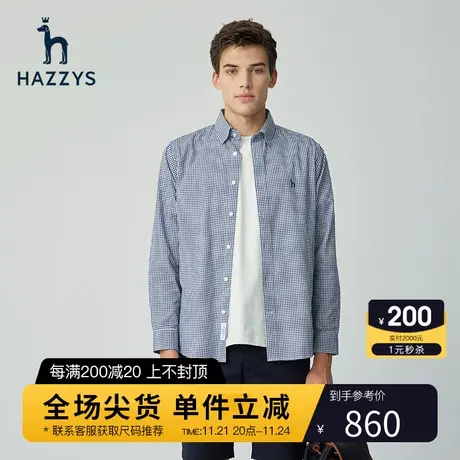 Hazzys哈吉斯夏季新款休闲格子衬衫商务舒适衬衣外套男潮流男装商品大图
