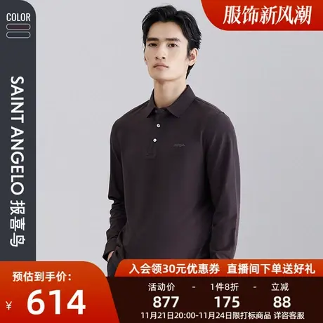 报喜鸟2023秋季新款男士商务休闲POLO衫保暖绒T恤柔软图片