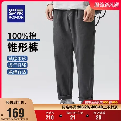 【纯棉】罗蒙男士时尚牛仔裤2024春季新款百搭工装宽松锥形裤长裤图片