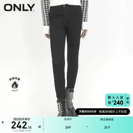 ONLY奥莱高腰加绒紧身小脚裤九分牛仔裤女图片