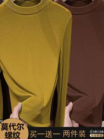 黑色半高领打底衫女内搭莫代尔长袖T恤基础款上衣春秋季2023新款图片