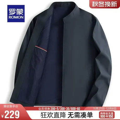 罗蒙男士立领行政夹克衫2023秋季简约商务休闲外套纯色百搭爸爸装商品大图