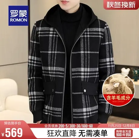 【含羊毛】罗蒙男士双面呢短款翻领大衣2023冬季新款时尚毛呢外套图片