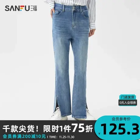 三福牛仔裤2024春裤脚开叉腰头两粒扣喇叭裤裤子女装465398图片