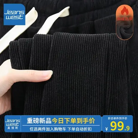 KV真维斯加绒裤子女秋冬2023新款爆款加长显瘦黑色直筒裤运动休闲商品大图