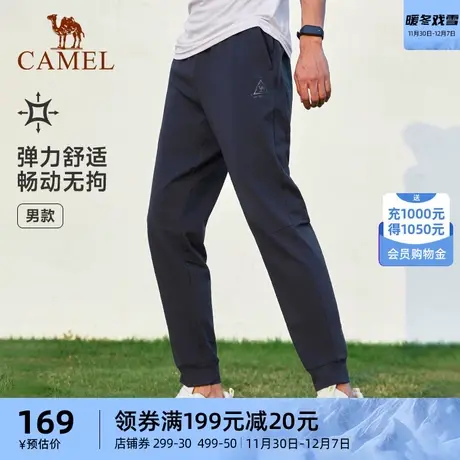 骆驼户外运动长裤男士2024春夏季新款薄款透气快干束脚宽松女裤子商品大图