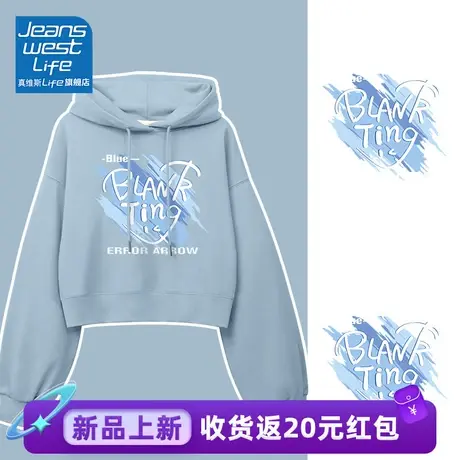 真维斯LIFE蓝色连帽卫衣女款2023新款爆款慵懒风保暖帽衫外套女图片