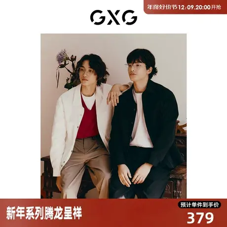 GXG男装 新年系列双色提花面料经典立体绣花长袖衬衫2024春季新品商品大图