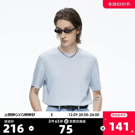 YATLAS亚锐男装夏季新款科技透气短袖男潮流t恤商品大图