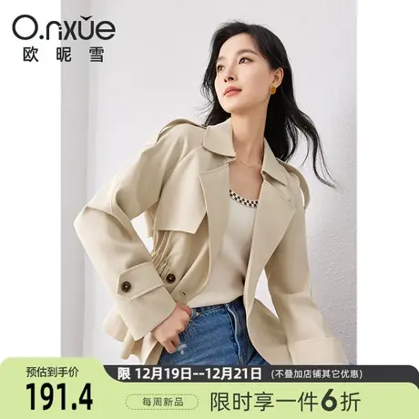 欧昵雪2024春季新款英伦风翻驳领小个子风衣女长袖卡其色宽松外套图片