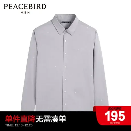 太平鸟男装 2022刺绣翻领衬衫商务衬衣B1CAC1X22商品大图