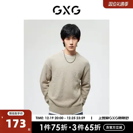 GXG奥莱 22年男装中廓版型圆领复古老花可机洗线衫冬季新品商品大图