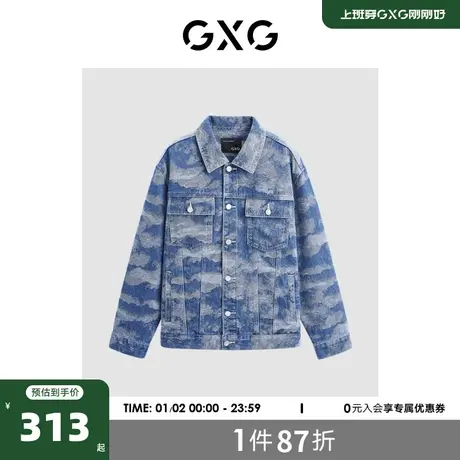 GXG男装2024春季新款翻领休闲男士花色水洗牛仔夹克外套男上衣图片
