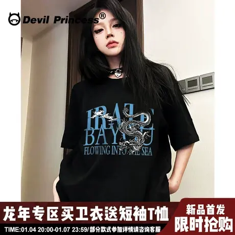 无性别穿搭街头甜酷风ins潮牌黑色短袖t恤女下衣失踪大版正肩上衣图片