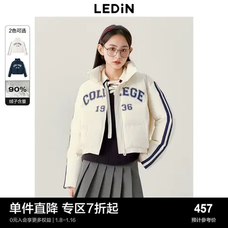 乐町短款运动羽绒面包服2023年学院风撞条时尚立领保暖短羽绒外套商品大图